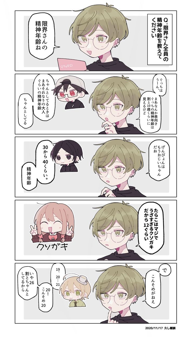 メイキング動画