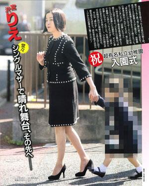 森田剛との現在！宮沢りえの子供の父親は誰？娘の顔画像や元旦那との関係をチェックエンタメ管理人みんみん