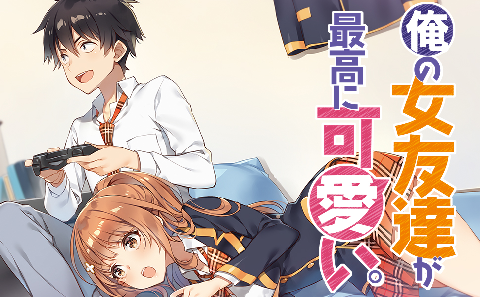 可愛い男のキュンとする特徴~服装・髪型・顔・性格編~「マイナビウーマン」