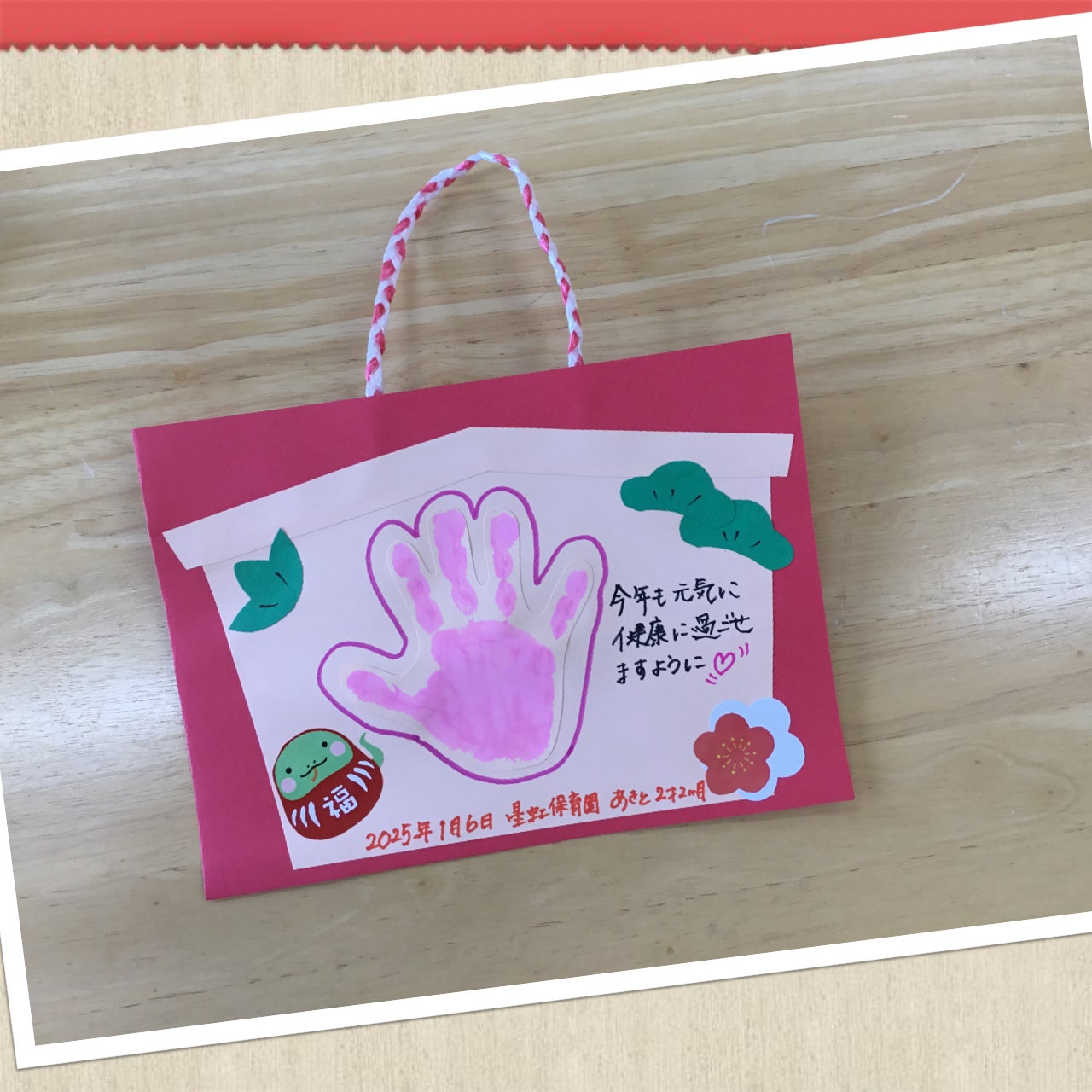 巳年の絵馬のついた破魔矢無料イラスト素材素材ラボ