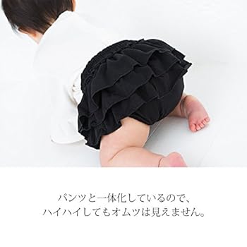 Amazon.co.jp: ブルマ ベビー ベビー服フリフリオーバーパンツ フリフリブルマ 子供服 ベビー ブルマ ベビーブルマ 半ズボンハーフパンツ バルーン 夏物 秋冬 可愛い 赤ちゃん オシャレ スカート付き 3段フリル 9colorグレー: ファッション