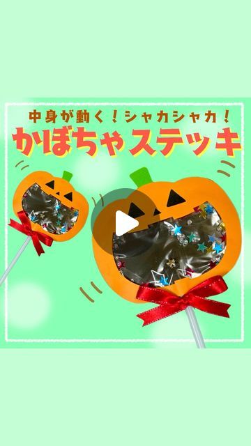 製作・保育ネタなら🌷保育士バンク！ 公式on Instagram: 