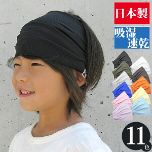 ヘアバンドを使ったキッズダンス髪型7種！バンドが落ちないテクもkosodate LIFE 子育てライフ