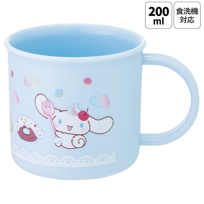 プラスチック コップ 子供 通販 子ども用 タンブラー 子供用コップ 割れにくい 軽量 軽い キャラクターグッズ プラコップ ジュース カップ こどもキッズ 食器 子供用食器 キッズ用食器 キッチン雑貨 キャラクター 飲み物 お弁当グッズ 幼稚園 保育園 園児