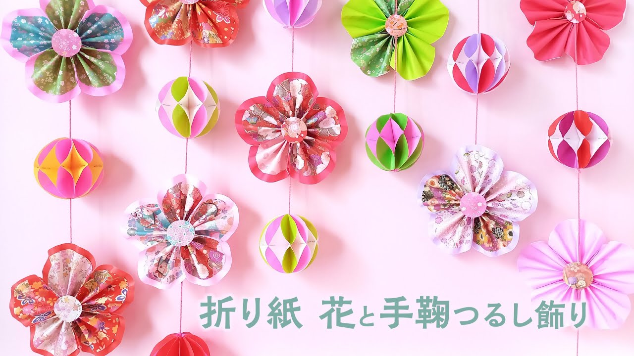 簡単 雨のつるし飾り☔️キラキラビーズ✨傘つき 折り紙 壁面飾りDIY How to make rain hangingdecorations.Papercraft