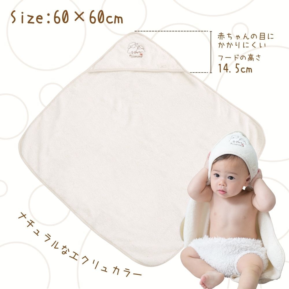 バスポンチョ ベビー バスタオル フード付き タオル 赤ちゃん 着る おくるみ マイクロファイバー ワンオペ 出産祝い ベビーポンチョ 吸水速乾