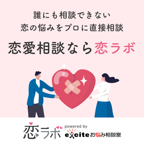 男が冷めたときの行動を付き合う前・恋人同士・別れた後それぞれ紹介！愛が冷めた時の態度でやり直し方が分かる│恋愛サプリ