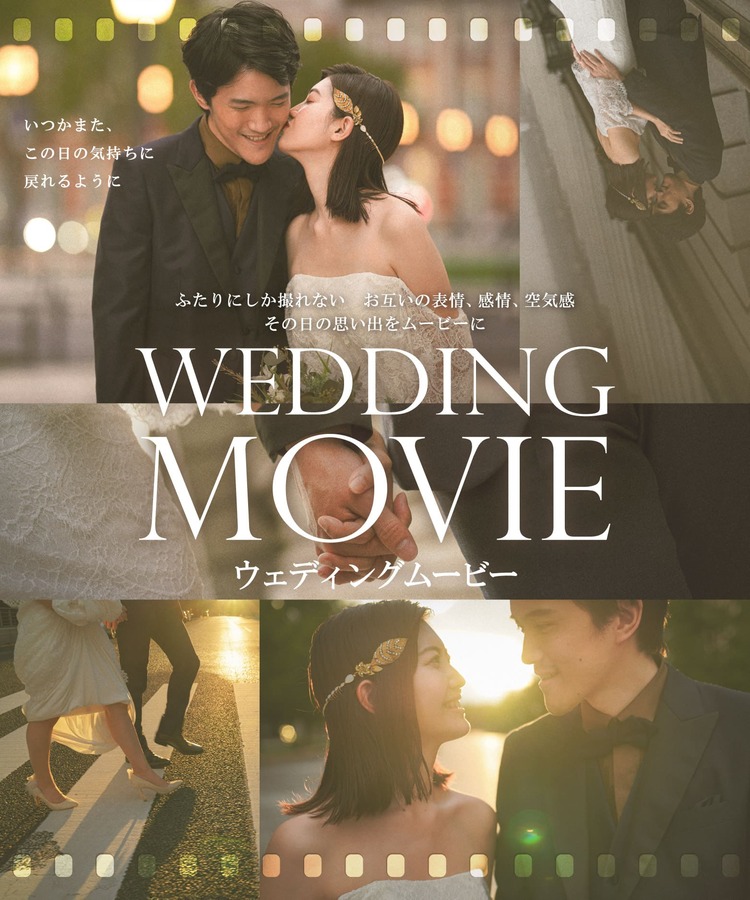 東京の前撮り＆フォトウェディング 公式 WEDDING AVENUE