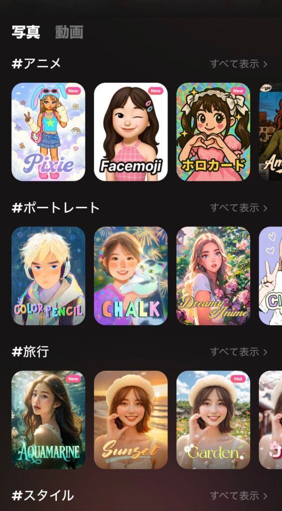 顔合わせしおりに使えそうな家族写真が写真がない! そんな時の解決方法とは? - おしゃれな結婚式小物が何でも揃う通販サイト ファルベ