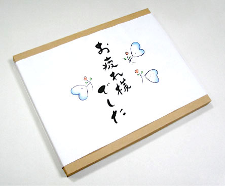 楽天市場 定年退職祝い 父 手紙の通販