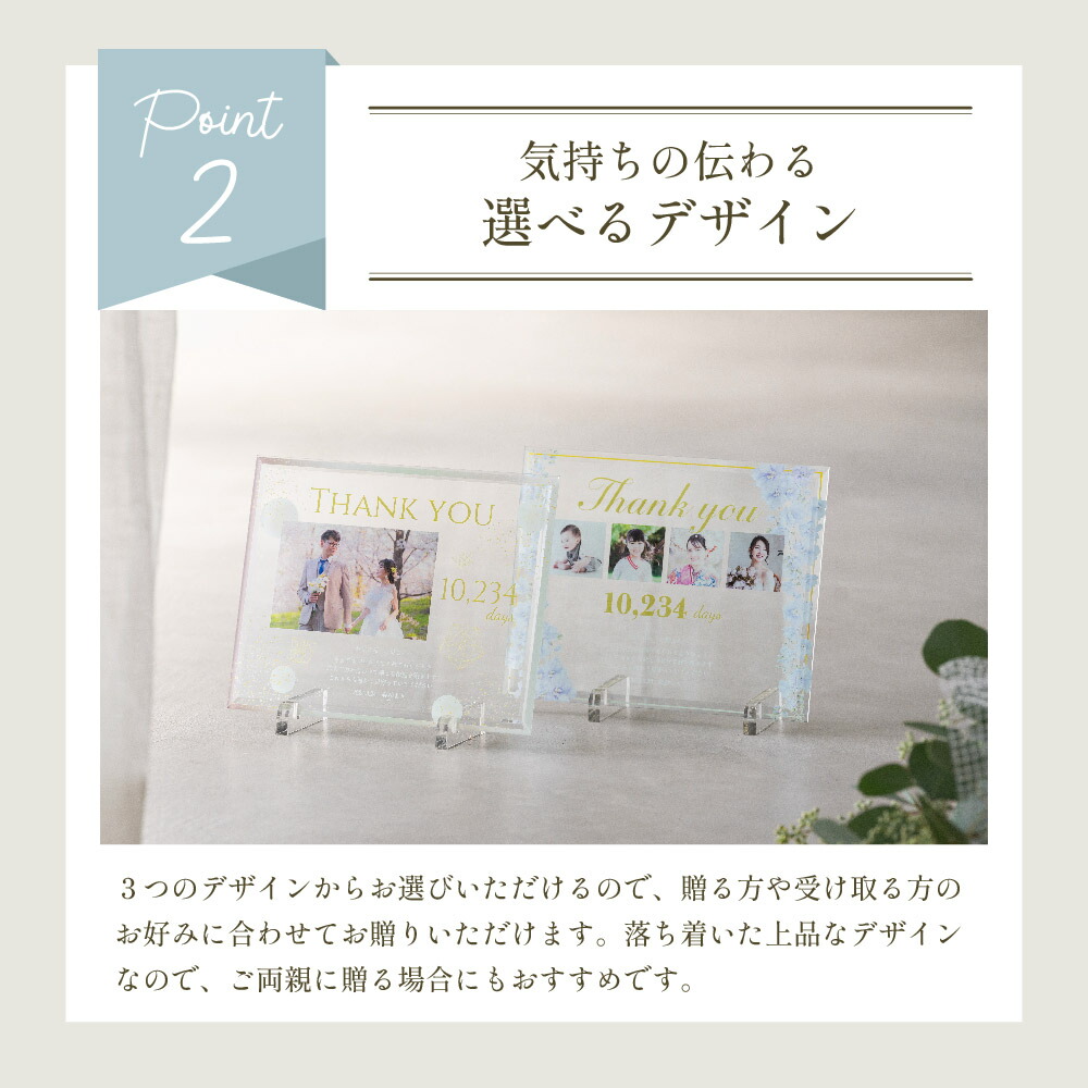 Amazon名入れ無料 花 はな デザインC 子育て感謝状 S フォトフレーム 感謝状 名入れ 写真立て 両親へのプレゼント 両親 プレゼント手紙 メッセージ 結婚式 挙式 披露宴 ウェディングのし・冠婚葬祭用品文房具・オフィス用品