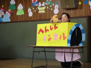 お誕生日会の出し物に！ 保育 で使える拡大シアタ