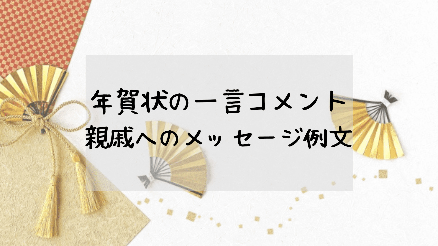 そのまま使える「結婚報告ハガキ」文例集ゼクシィ