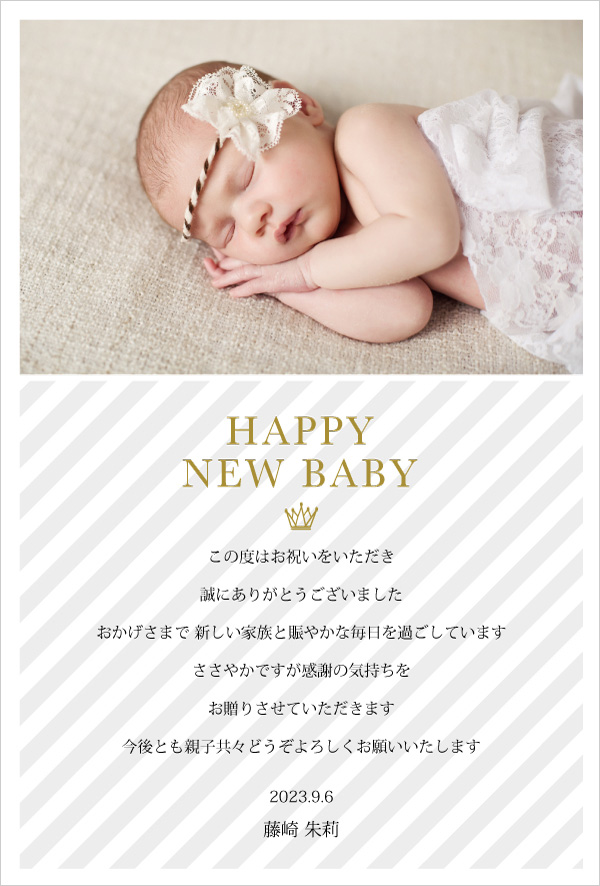 無料 ギフト用写真入りメッセージカード内祝い・お祝いシャディ ギフトモール