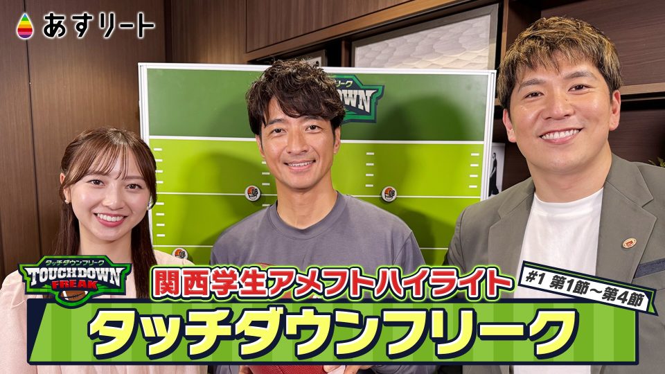 トリーバーチのポップアップ「SUMMER GAMES」を体験