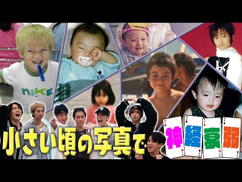画像 松倉海斗の幼少期が超可愛い！子供時代や入所当時のエピソードも