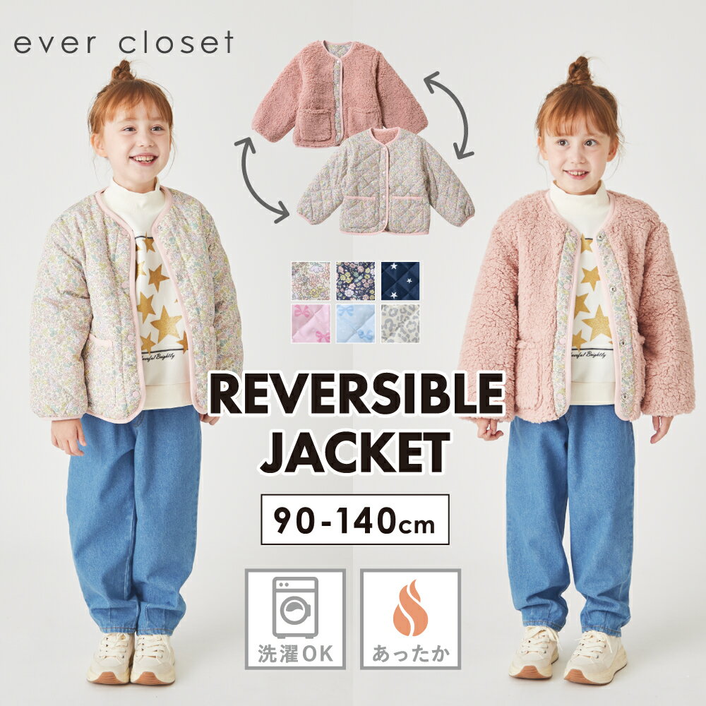 つき組 お散歩コースプライムスター保育園グループ