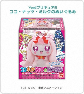 Yes！プリキュア５GoGo！ 第20話 バンダイチャンネル最新作から不朽の名作までアニメ・特撮作品を配信中