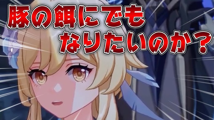 原神イラスト蛍TikTok