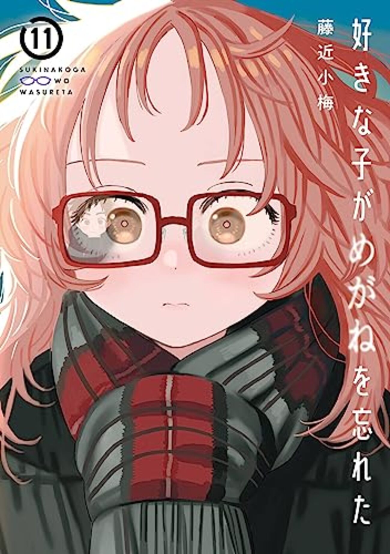 石好きな子の興味を広げる本特集! 知れば世界の見え方が変わる