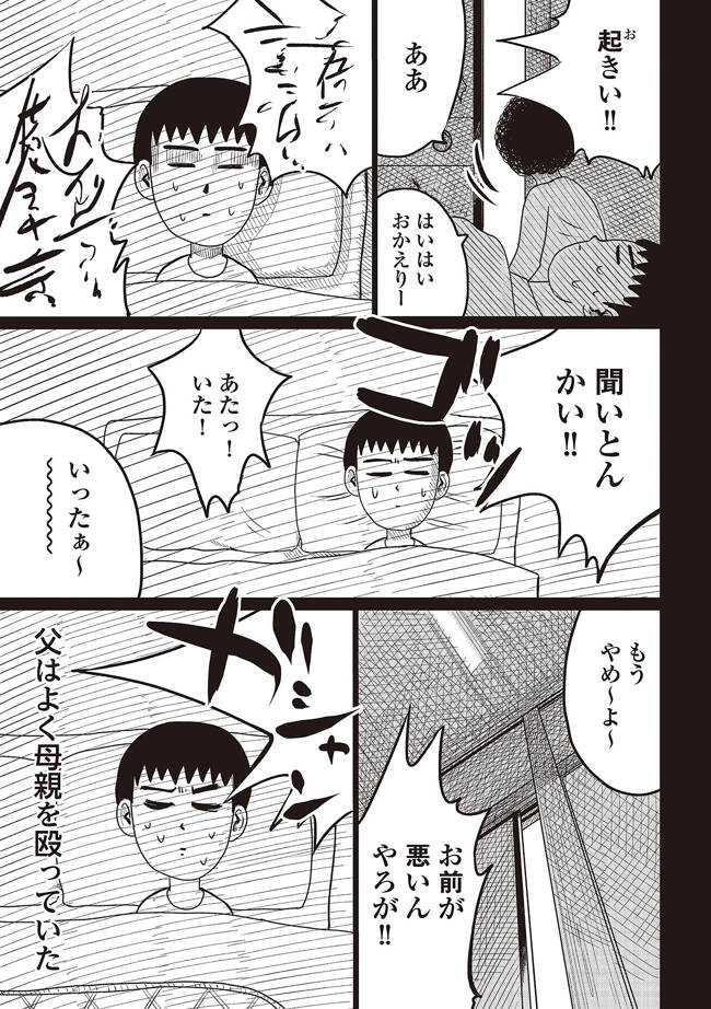 お父さん似?お母さん似?どっち似かを判定! アプリ「Parentalike」がおもしろい!PINTOスタジオアリス