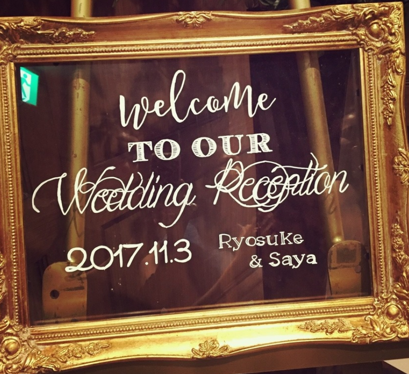 ウェルカムウェディングサイン、ウェルカムトゥアワーウェディングサイン、アイボリーゴールドウェディングウェルカムサイン、クリームウェディングサイン印刷可能、W559- Etsy 日本