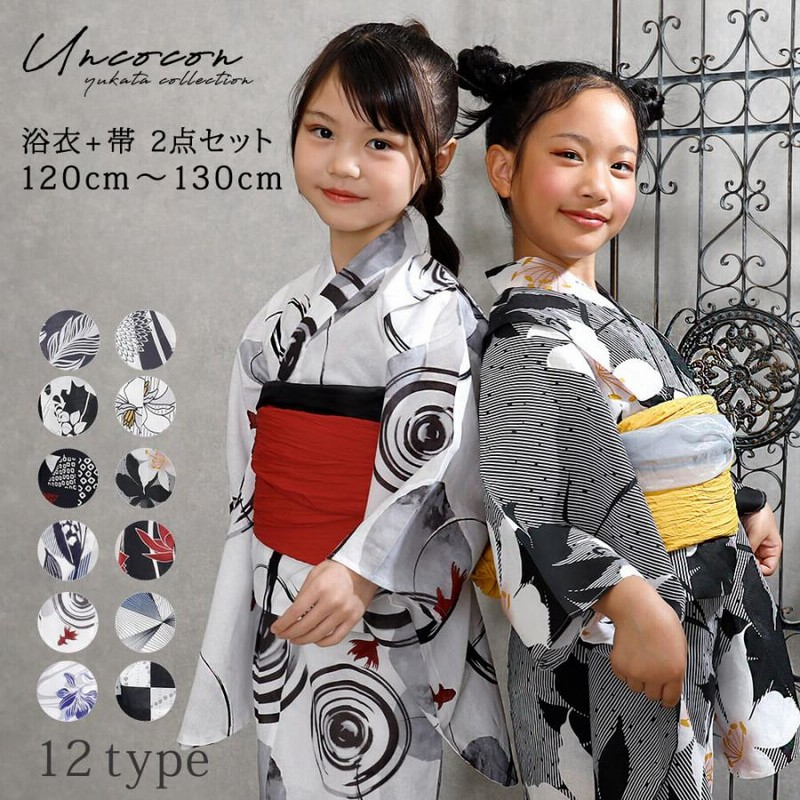 新品 レトロ キッズ 子供 浴衣 110cm 女の子 白 花柄 兵児帯 あか ≪可愛い≫キッズ 浴衣 子供 セット レトロ 女の子 花柄 古典柄 浴衣8点セット古典柄 レトロ モダン 子供 可愛い 韓国子供服 上品 キッズ 浴衣 腰ひも 帯 足袋