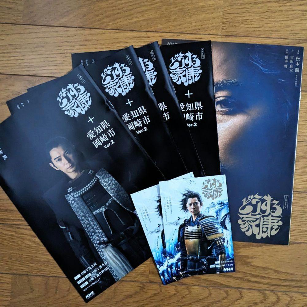 御城印 武将印 酒井忠次 どうする家康 大河ドラマ館 2024 06 15, 左衛門尉,酒井忠次葵武将隊岡崎岡崎市岡崎公園大河ドラマ大河ドラマ館どうする家康徳川家康本多忠勝榊原康政井伊直政戦国無双戦国BASARA