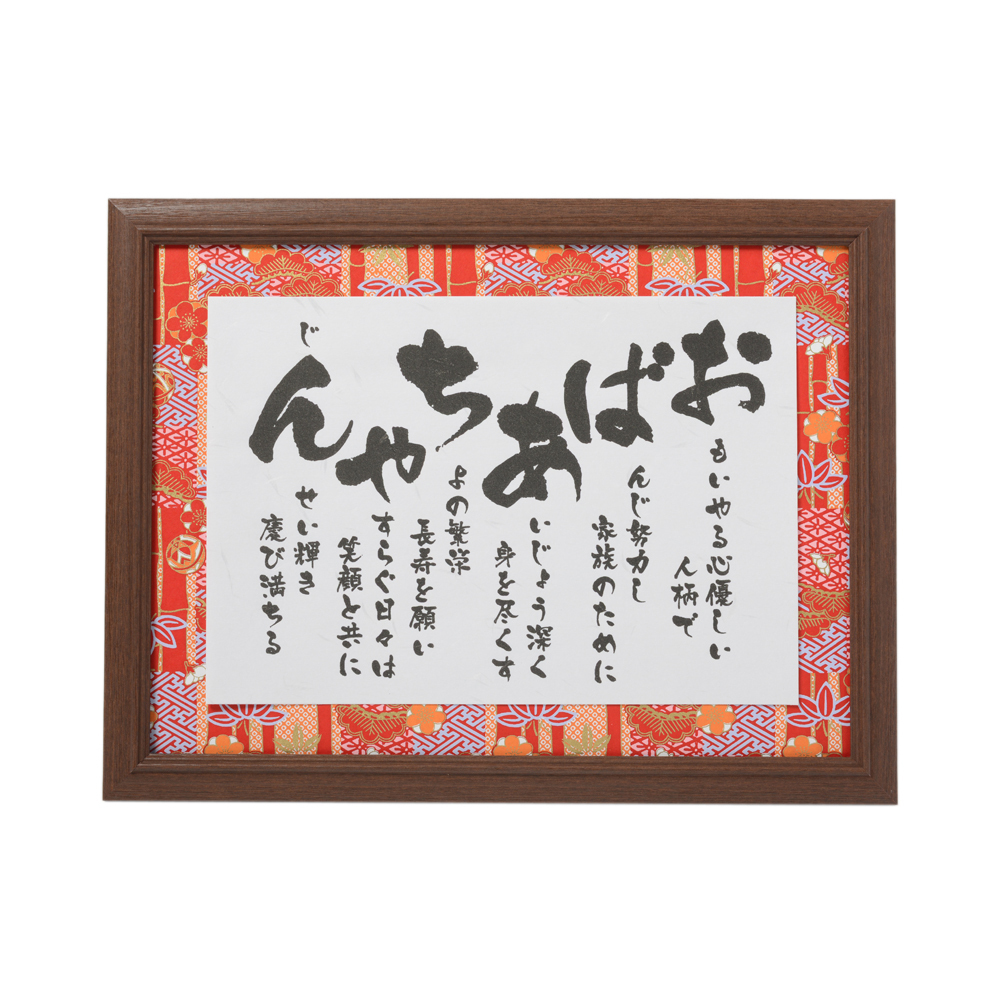 中国語 感謝の言葉ありがとう中国語学習素材館