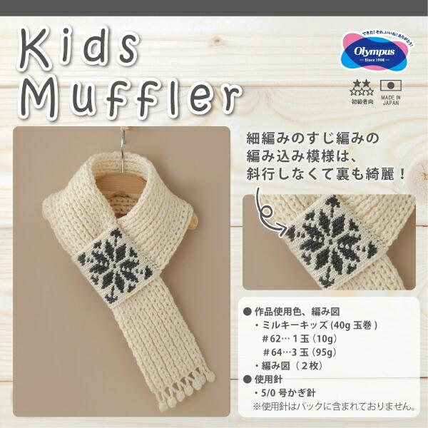 編み図あり「手作りベビージムと手編みのおもちゃ」あみものlog - YouTube