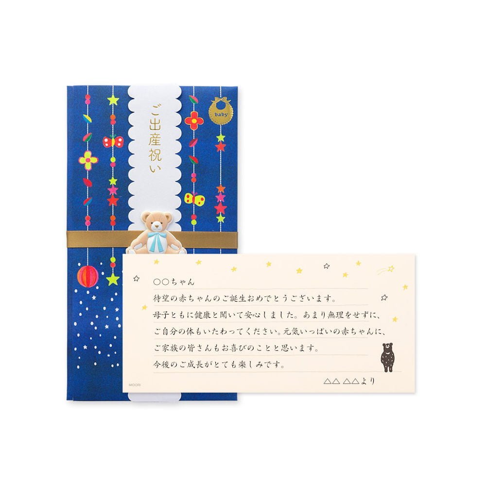 記念に残る赤ちゃんへのメッセージを刻印する出産祝い銀のスプーン ロイヤルスプーン