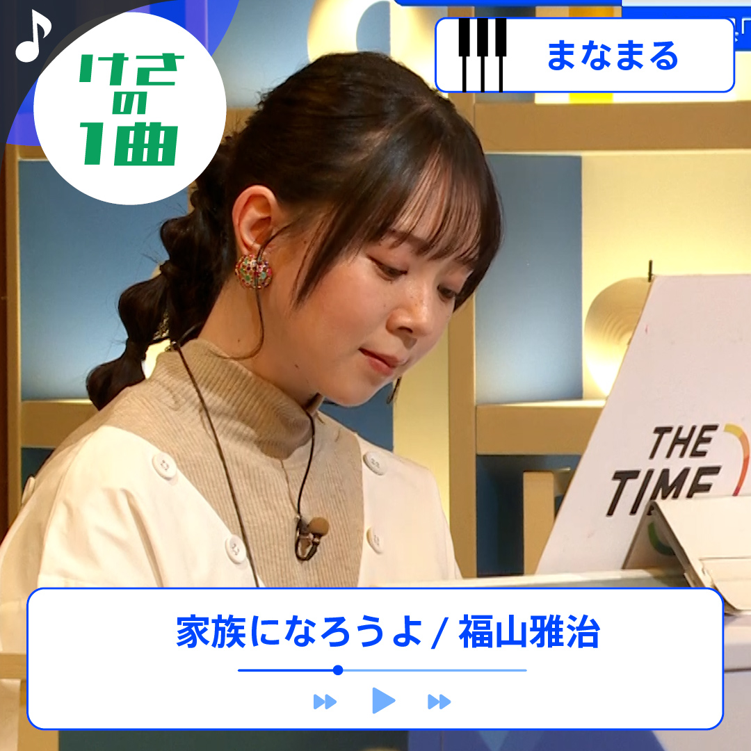 Amazon.co.jp: CD福山雅治伝言1st 歌手 俳優 HELLO 龍馬伝 家族になろうよ : おもちゃ