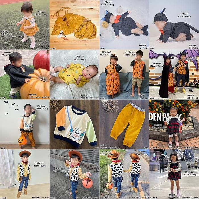 ハロウィンにおすすめ孫悟空、 コスプレ 男の子向け仮装衣装はココ！: ハロウィン2019 コスプレ、 男の子におすすめ10選