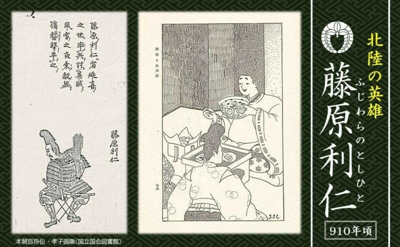 藤原道長の家系図を簡単に解説！中臣鎌足から現代に続く子孫まで一挙解説！Histonary- 楽しくわかる歴史の話