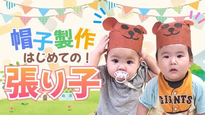 折り紙 トナカイ 簡単3歳児〜クリスマス製作