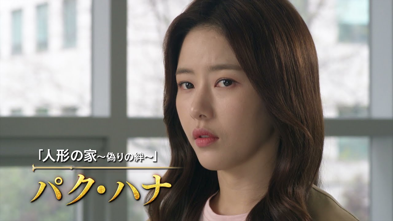 俳優のパク·ハナがキム·テスル監督と結婚 する。パク·ハナ所属事務所FNエンターテインメント関係者は11日、MKスポーツに「パク·ハナがプロバスケットボール高陽ソノスカイガナーズのキム·テスル監督と 結婚- MK