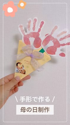 DIY 母の日のプレゼント手作りアイデア！ - 雑記ブログinアメリカ