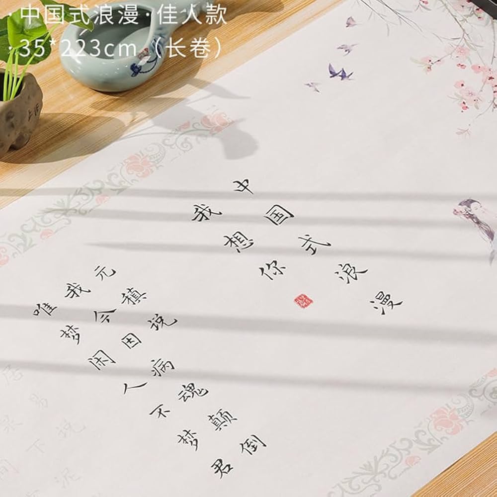 10 Chinese Characters about LOVE - Simplified Chinese Characters - ALLanguage Cafe