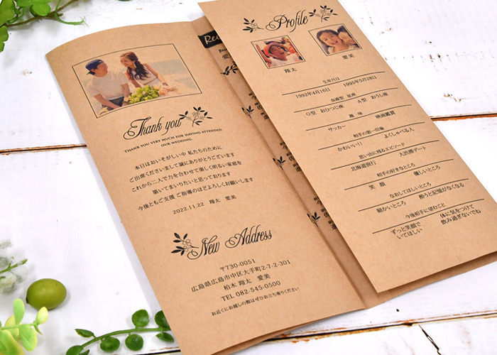 結婚式のプロフィールブック ゲストに大調査！ 好感度大な項目＆おしゃれ実例ゼクシィ