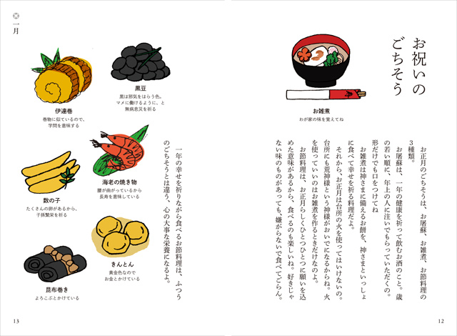 離婚・再婚「ステップファミリー」に大切なのは「初婚の家族ではない」と理解すること大阪産業大学准教授・菊地真理さんが講演しましたココハレ -高知の子育て応援ウェブメディア