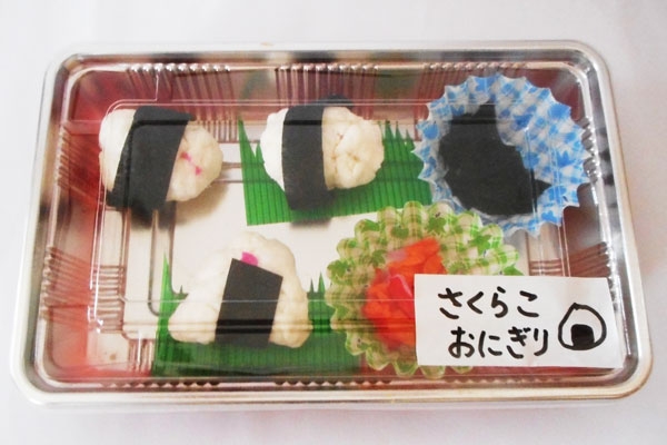 おにぎりクッキングで手作りおやつ3歳児クラス - くじら保育園 天王寺園