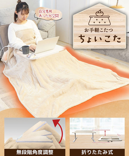 一人暮らしでも置きやすい！こたつおすすめ16選 サイズ目安や選び方もご紹介 │ エア・リゾーム マガジン