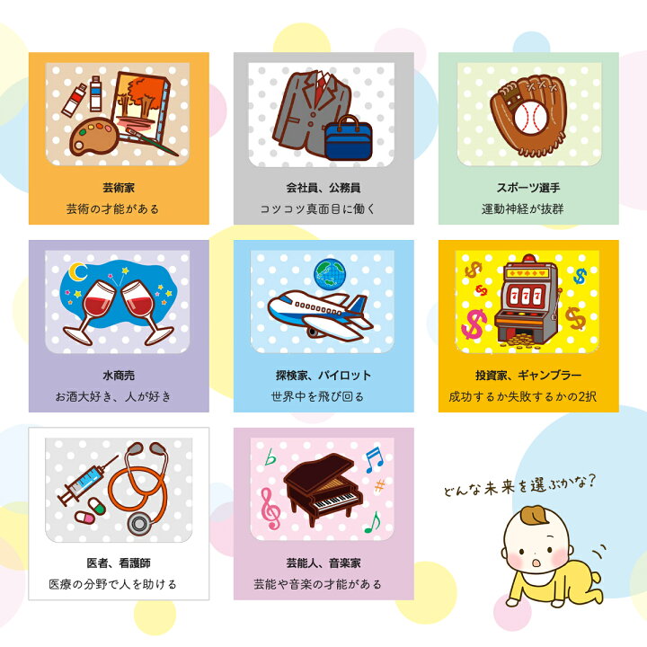 1歳バースデー ダイソーのメッセージカードで、簡単手作り選び取りカードLEE