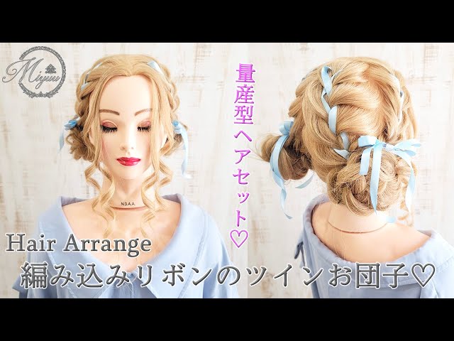 お手軽お団子の作り方🫧,1歳さんのヘアアレンジ ,ヘアアレンジ ,女の子ヘア,キッズヘアアレンジ,登園ヘア,お団子ヘア