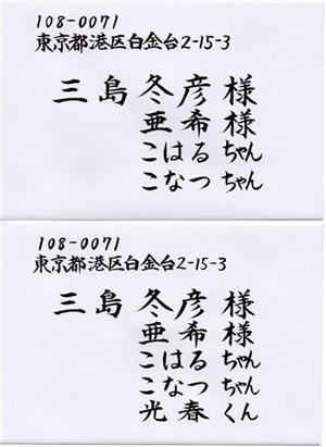 親族に招待状は送る？送らない？アンシェウェディング