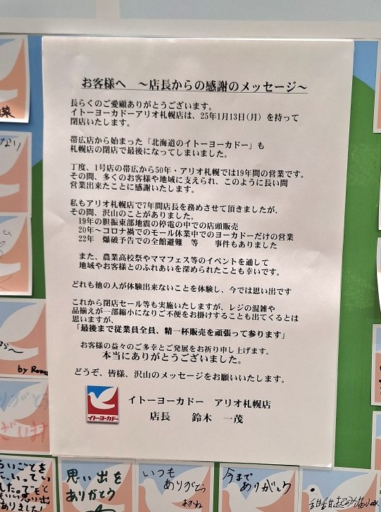 思い出はホールインワン 吉田優利がつづったユン・チェヨンへの惜別メッセージ 「優しくてキレイでだいすき」ゴルフのニュース総合ゴルフ情報サイト