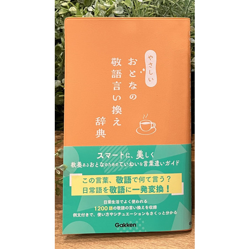 優しい言葉イラスト - No: 942378無料イラスト・フリー素材なら「イラストAC」