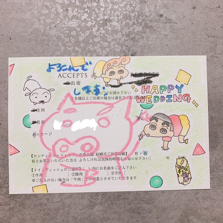 design」おしゃれまとめの人気アイデアPinterestHaru 2025結婚式 招待状