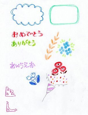 卒園式挨拶 保育士・先生・担任から感動の泣けるメッセージの例文あつまれ！せんせいのこども園