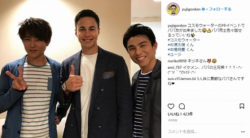 竹内涼真みたい」人気YouTuberの息子が“本気でイケメン”と話題に！ 「可愛くてイケメンで視界バグる」 All AboutNEWS ｄメニューニュース NTTドコモ